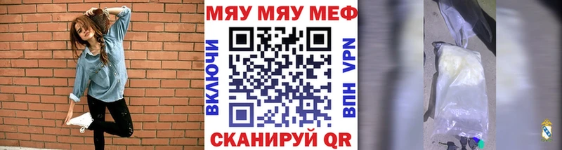 Купить наркотик Ярославль COCAIN Меф мяу мяу АМФ mega маркетплейс Alpha PVP Каннабис