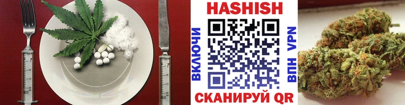 Еда ТГК марихуана  Ярославль 