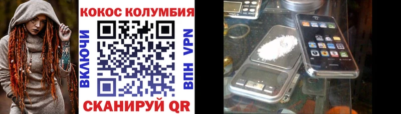 КОКАИН FishScale  где купить наркоту  Ярославль 