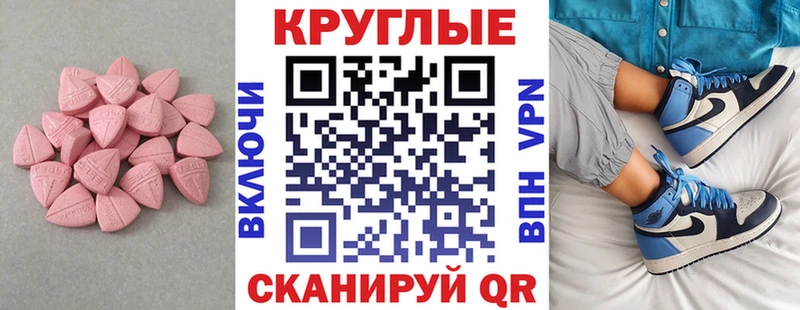кракен   Ярославль  ЭКСТАЗИ 280 MDMA 