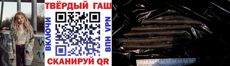ГАШИШ Изолятор Ярославль