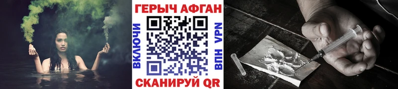 ГЕРОИН гречка  блэк спрут зеркало  Ярославль 