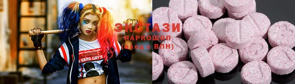бутик Абинск