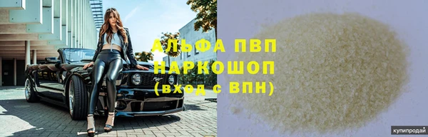 не бодяженный Абаза