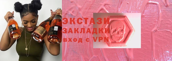 не бодяженный Абаза