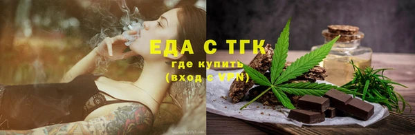 стафф Кинешма