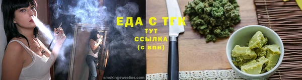 бутик Абинск