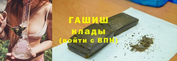 бутик Абинск