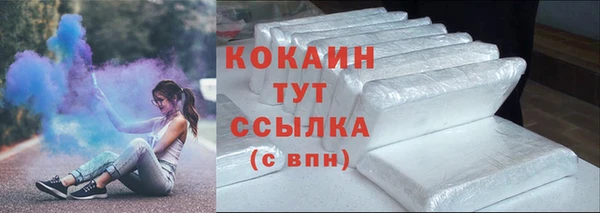 бутик Абинск