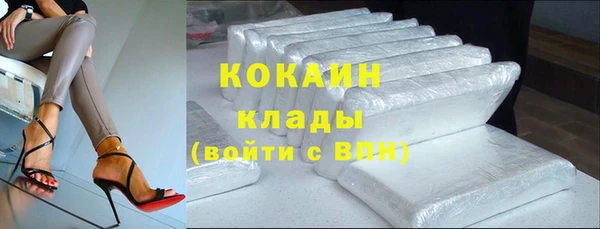 бутик Абинск