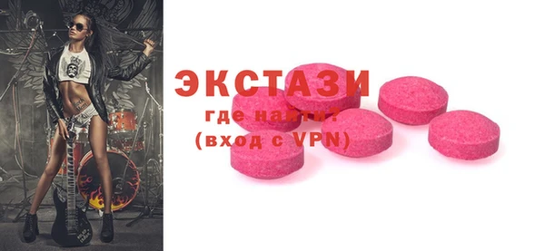 бутик Абинск