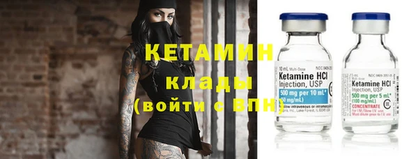 не бодяженный Абаза