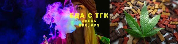 альфа пвп VHQ Алексин