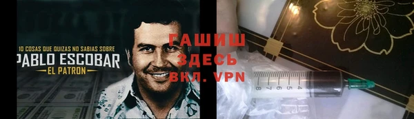 бутик Абинск