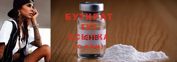 бутик Абинск