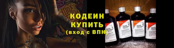 не бодяженный Абаза