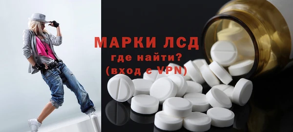 марки lsd Алексеевка