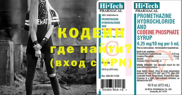 не бодяженный Абаза