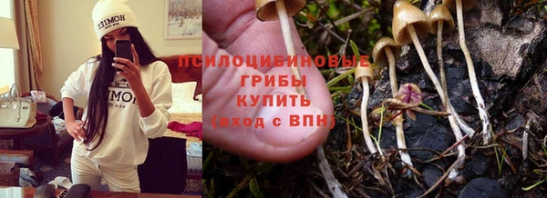 бутик Абинск