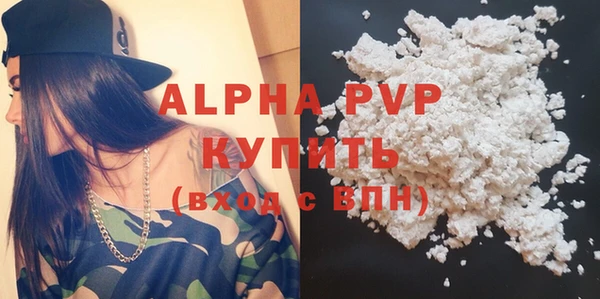 не бодяженный Абаза