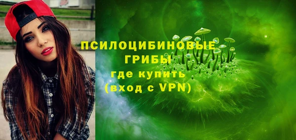 бутик Абинск