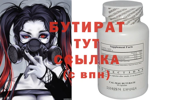 эйфоретик Киреевск