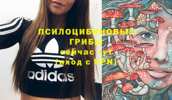 бутик Абинск
