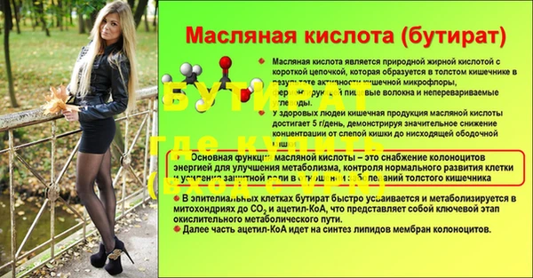 не бодяженный Абаза