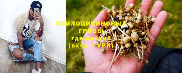 альфа пвп VHQ Алексин