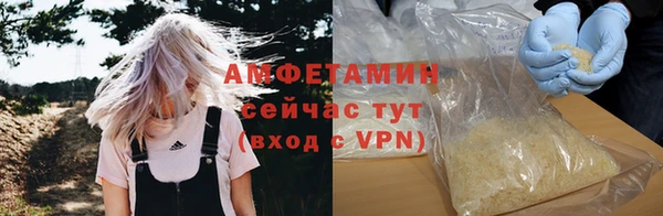 не бодяженный Абаза