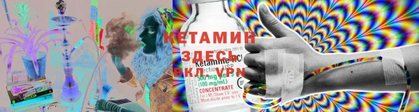 бутик Абинск