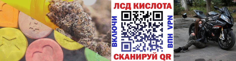 omg ссылка Ярославль Лсд 25 экстази ecstasy
