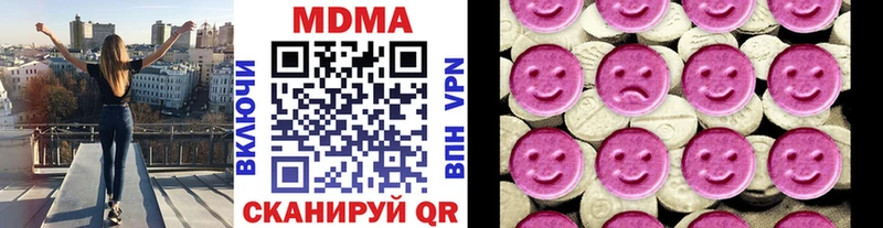сколько стоит  Ярославль  MDMA Molly 