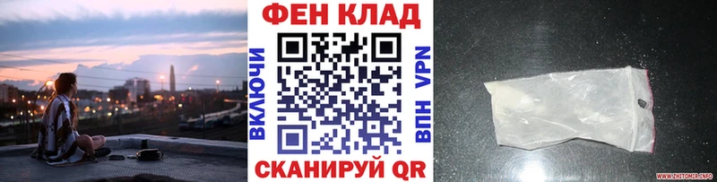 shop телеграм  Ярославль  Первитин винт  ОМГ ОМГ ONION 