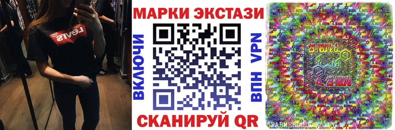 Марки 25I-NBOMe 1500мкг  KRAKEN маркетплейс  Ярославль 